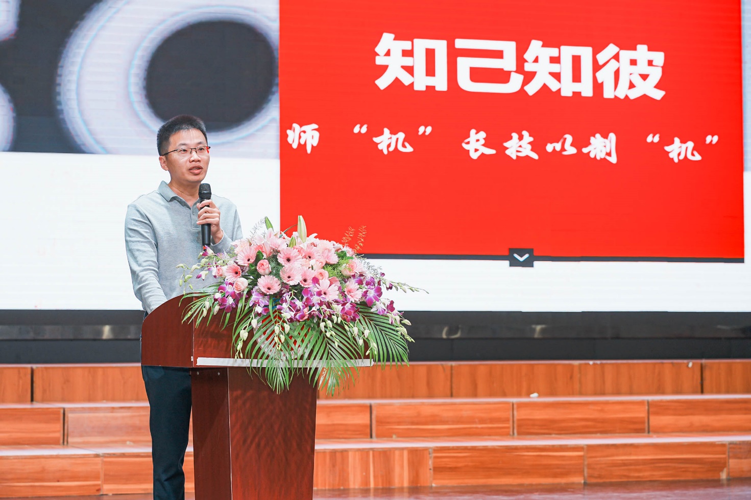 E:\2024.11.22心理健康大会\我校协办儿童青少年心理与家庭教育专题活动\3.jpg