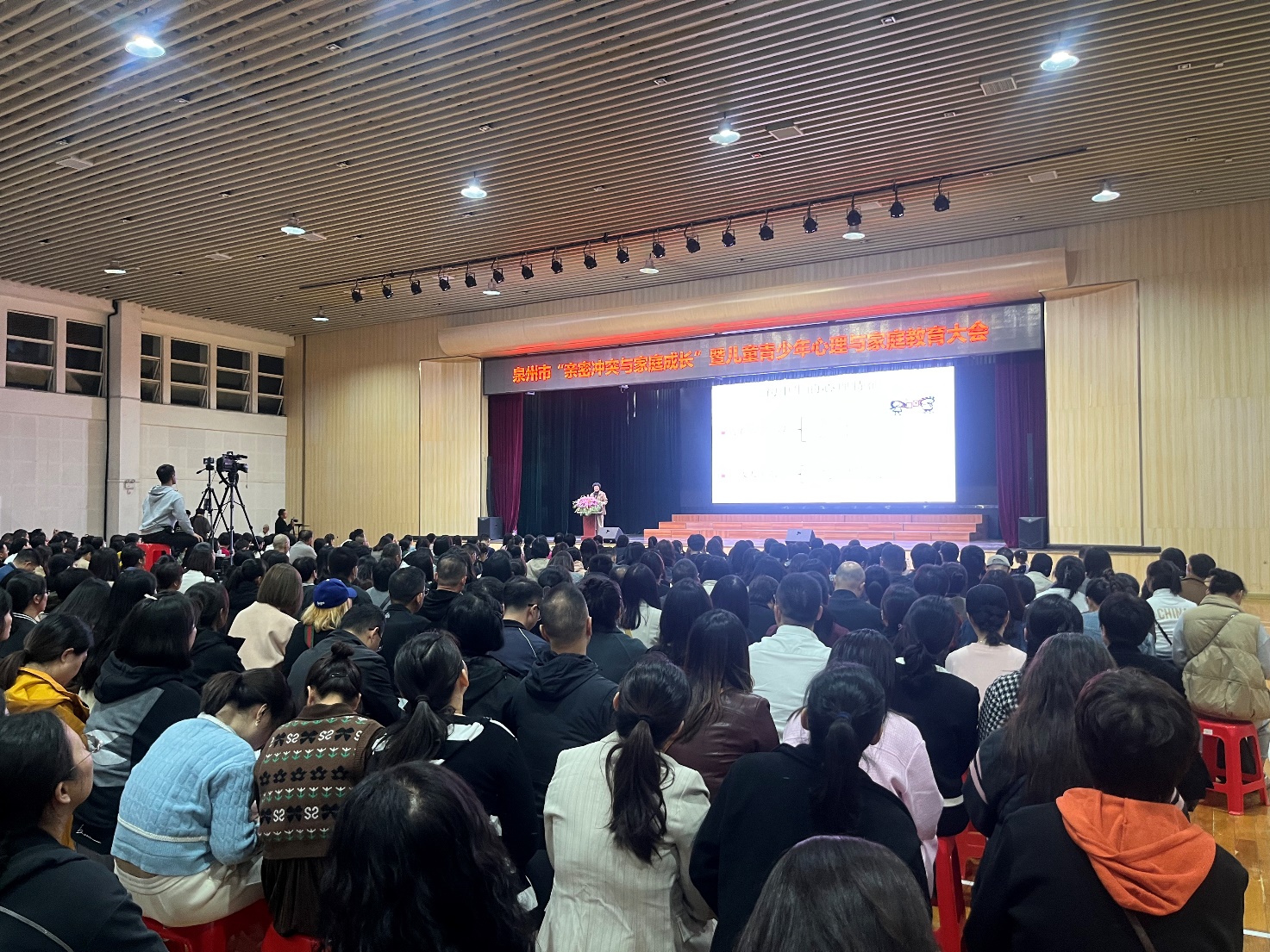 E:\2024.11.22心理健康大会\我校协办儿童青少年心理与家庭教育专题活动\12.jpg